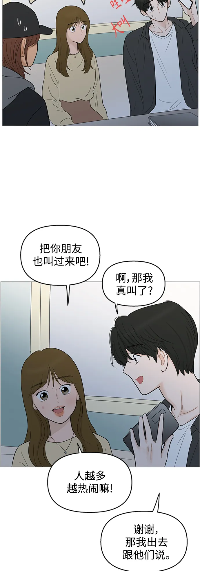 第107话 第31页