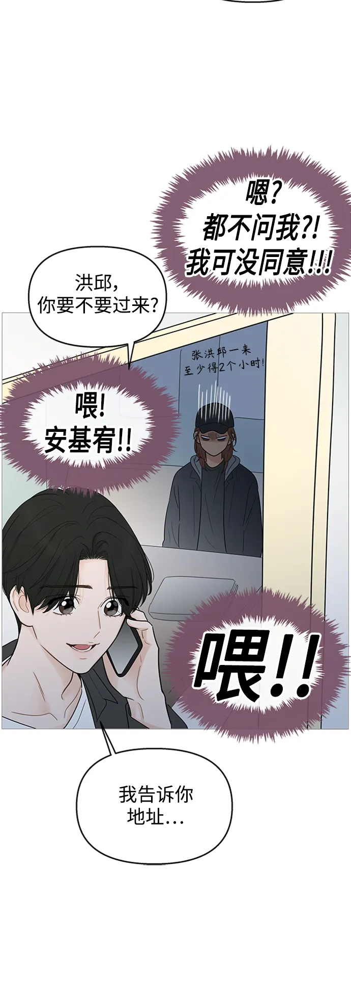第107话 第32页