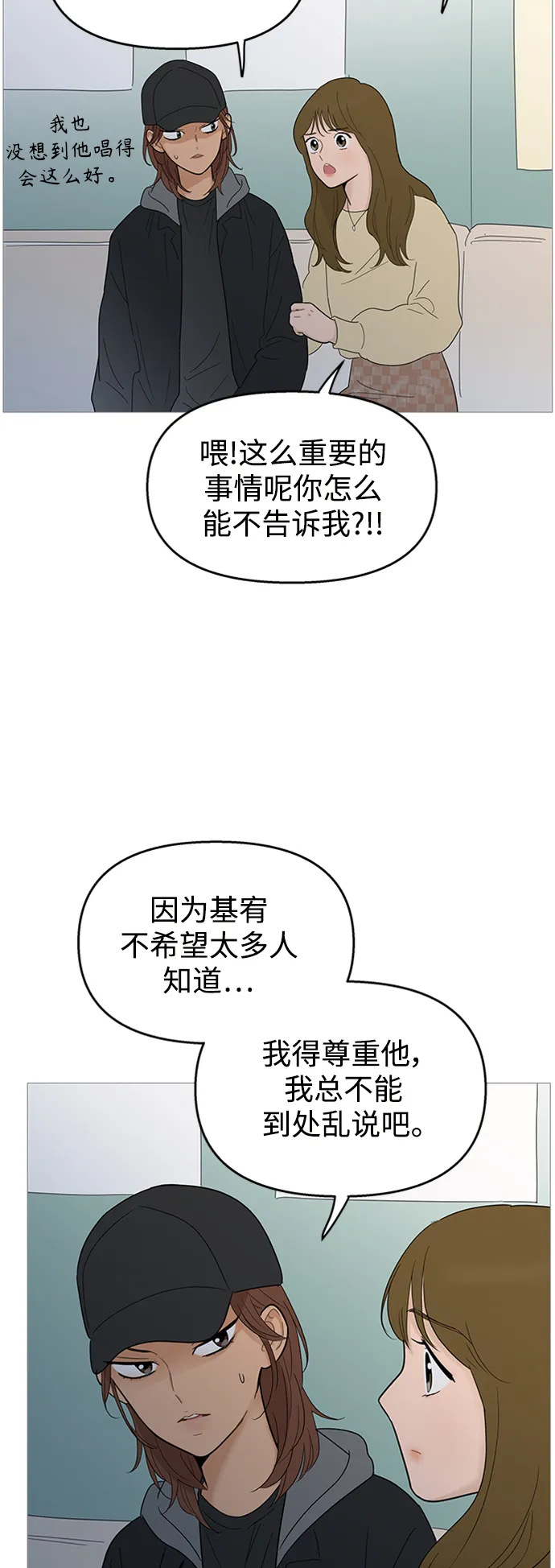 第107话 第34页