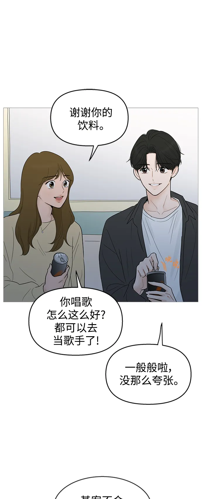 第107话 第37页