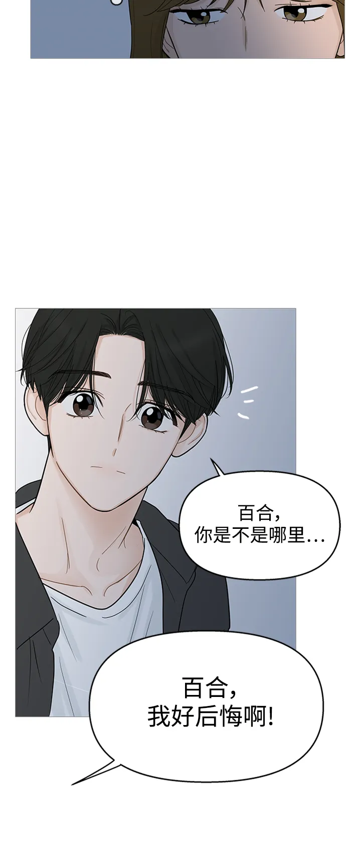 第107话 第39页