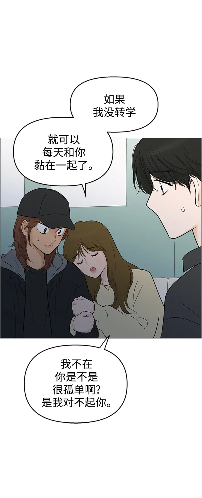 第107话 第40页