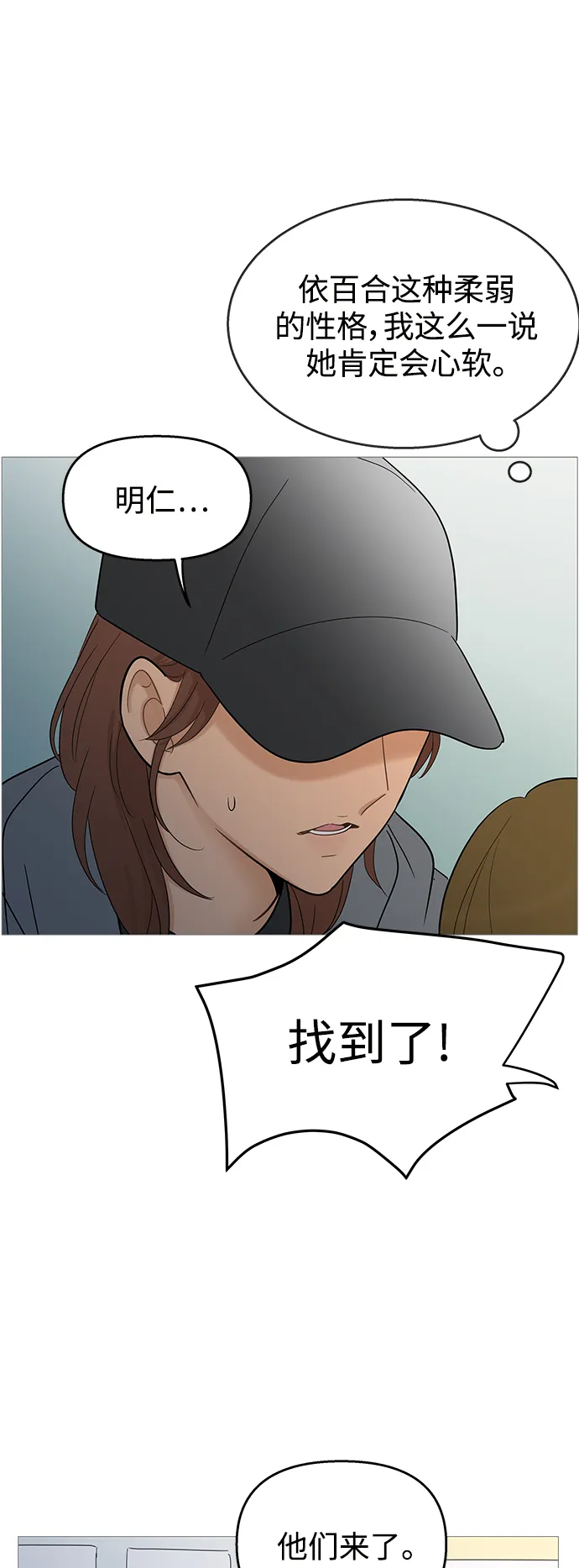 第107话 第41页