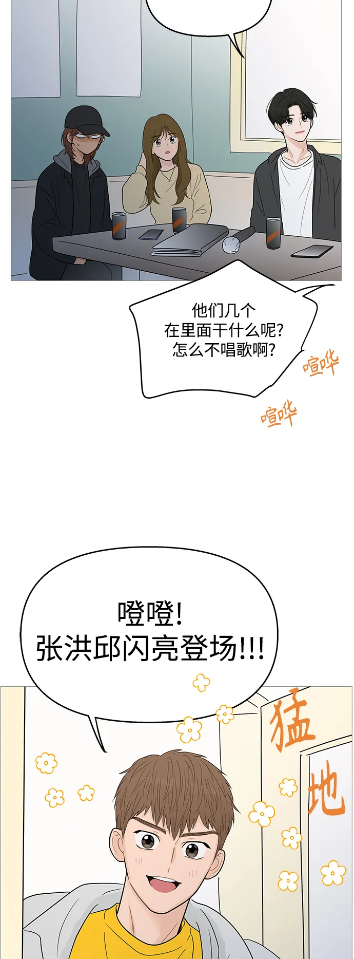第107话 第42页