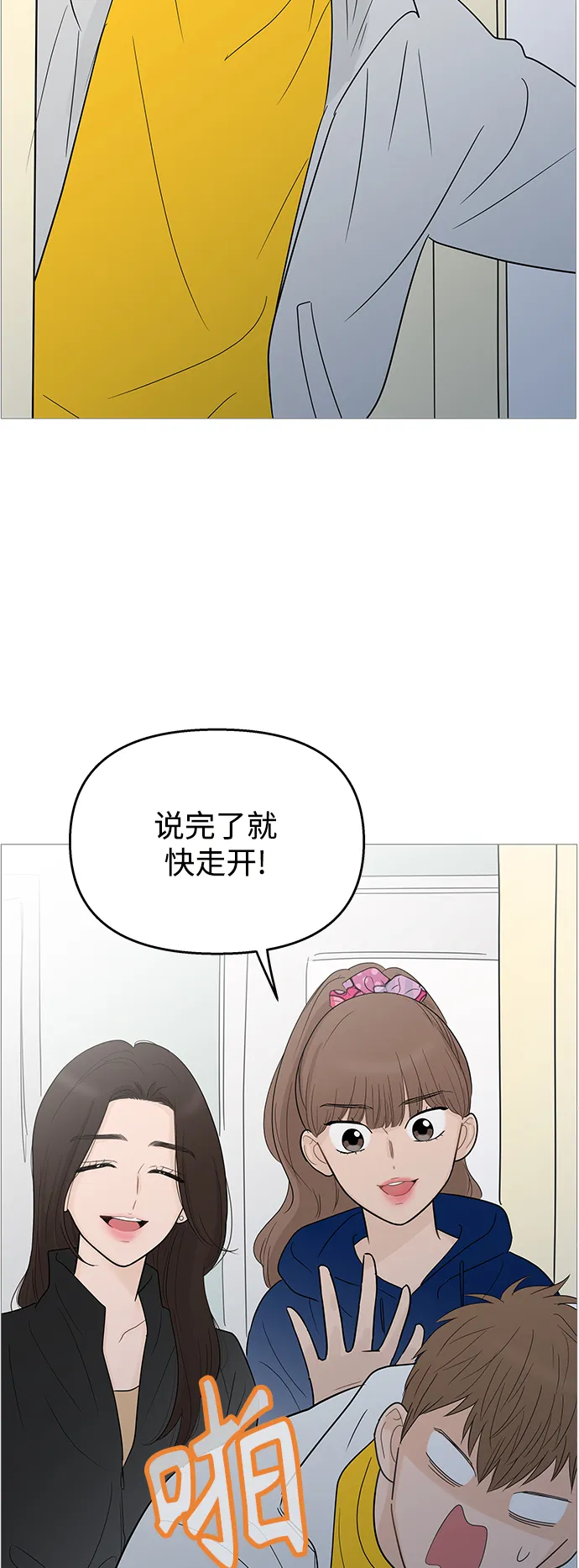 第107话 第43页