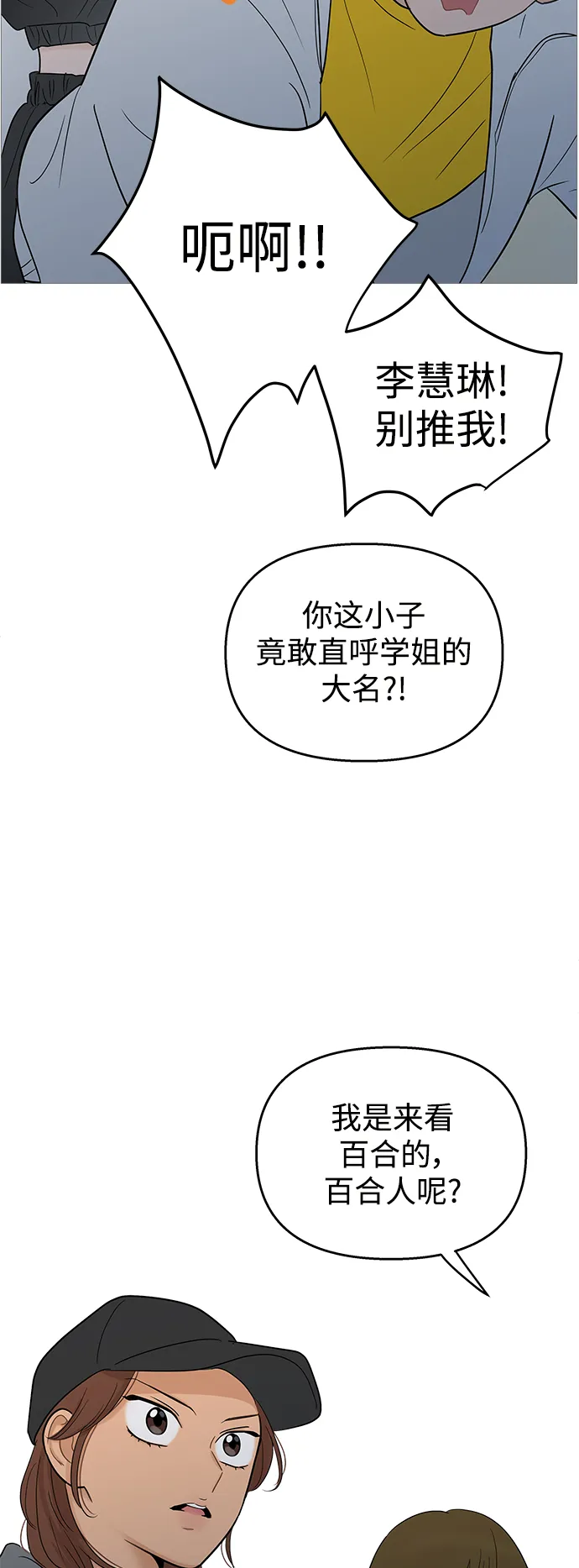 第107话 第44页