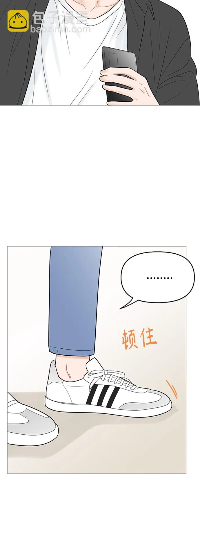第106话 第5页