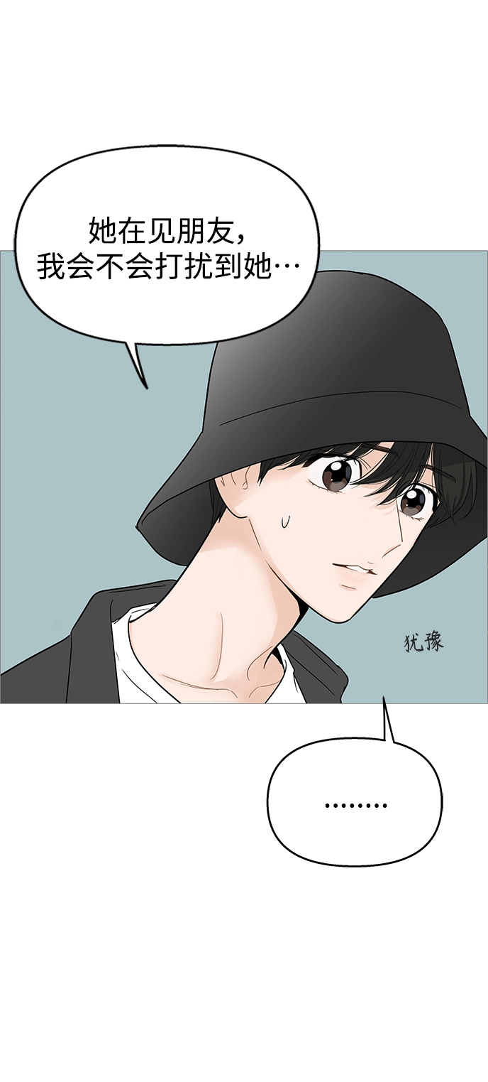 第106话 第6页