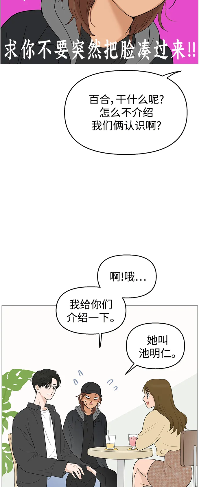 第106话 第13页