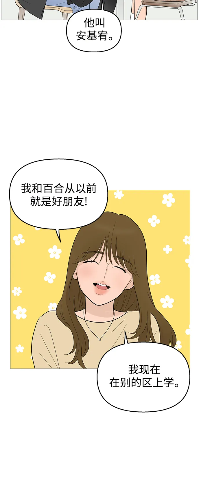 第106话 第14页