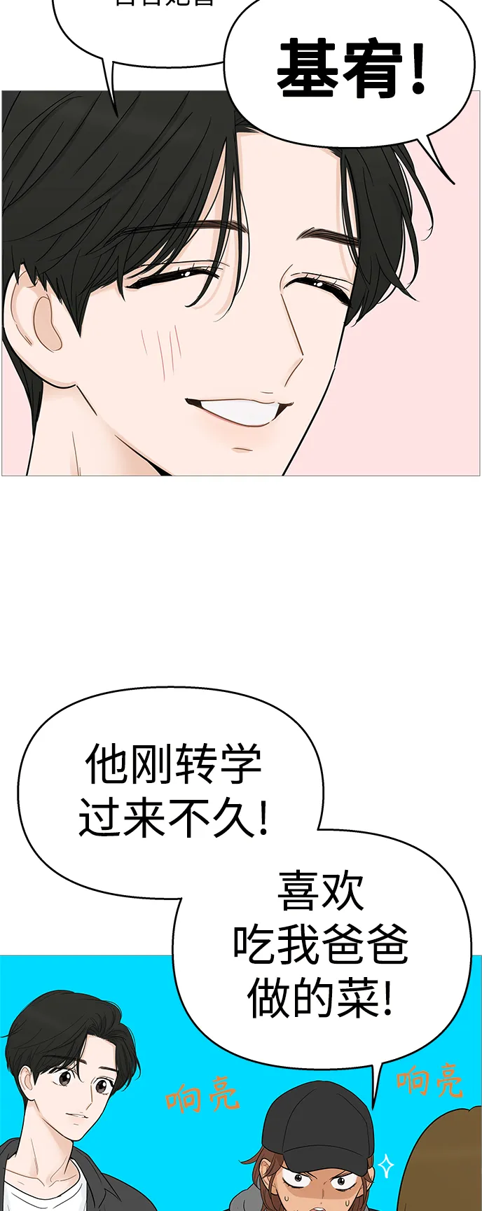 第106话 第16页