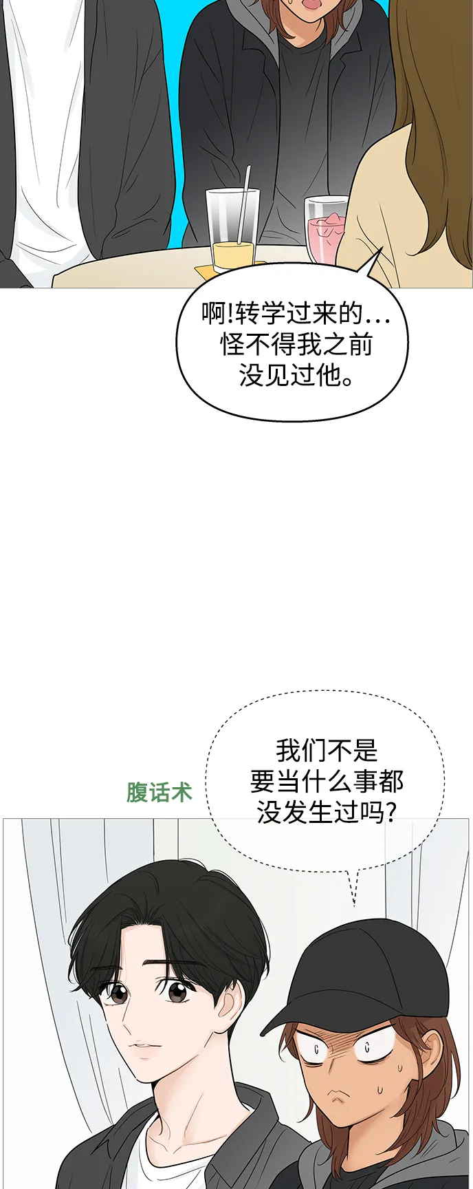 第106话 第17页