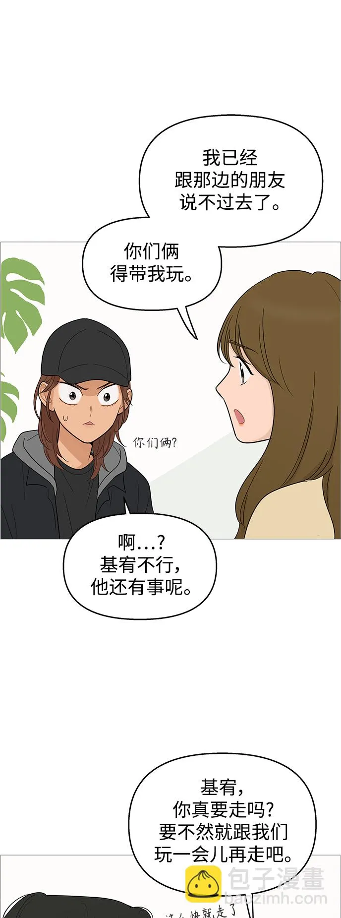 第106话 第23页