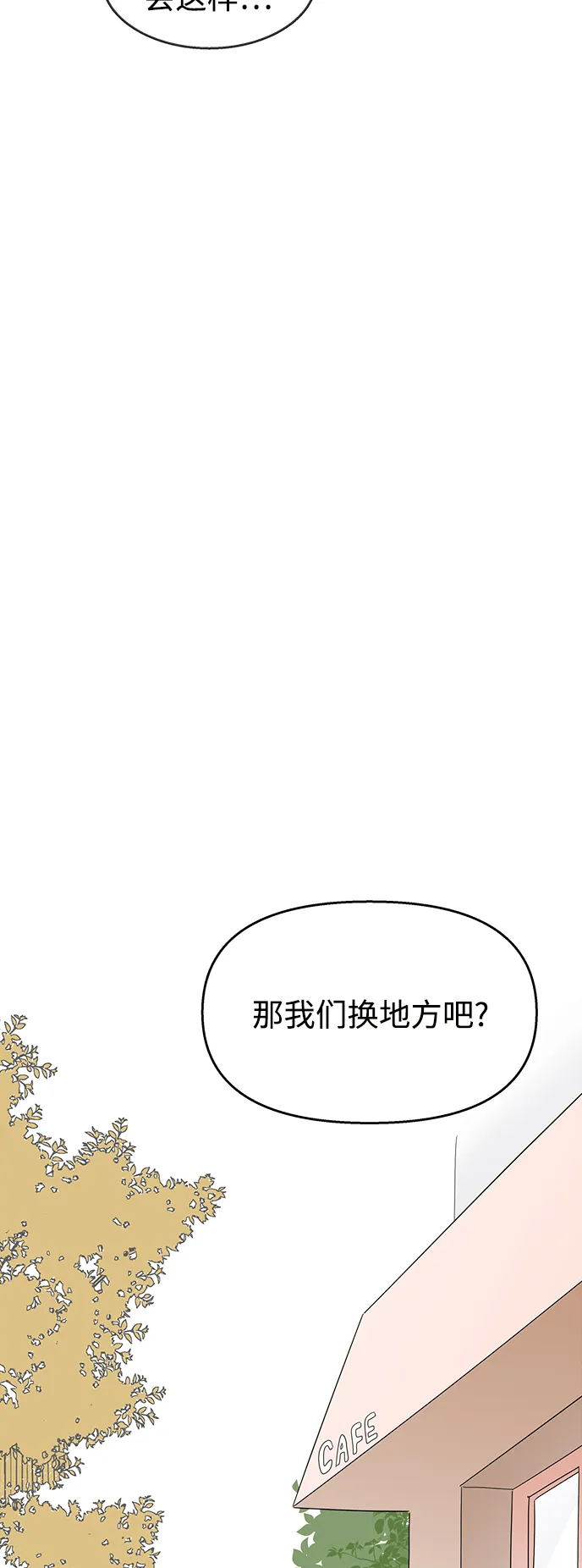 第106话 第25页
