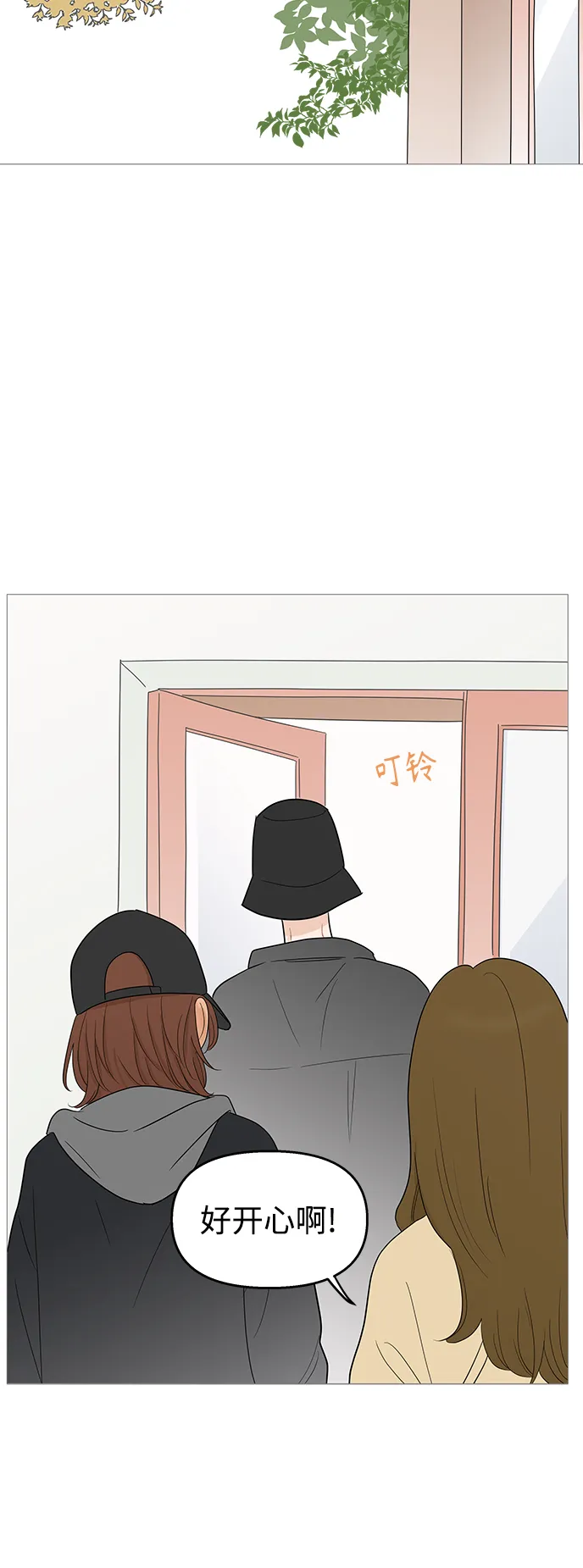 第106话 第26页