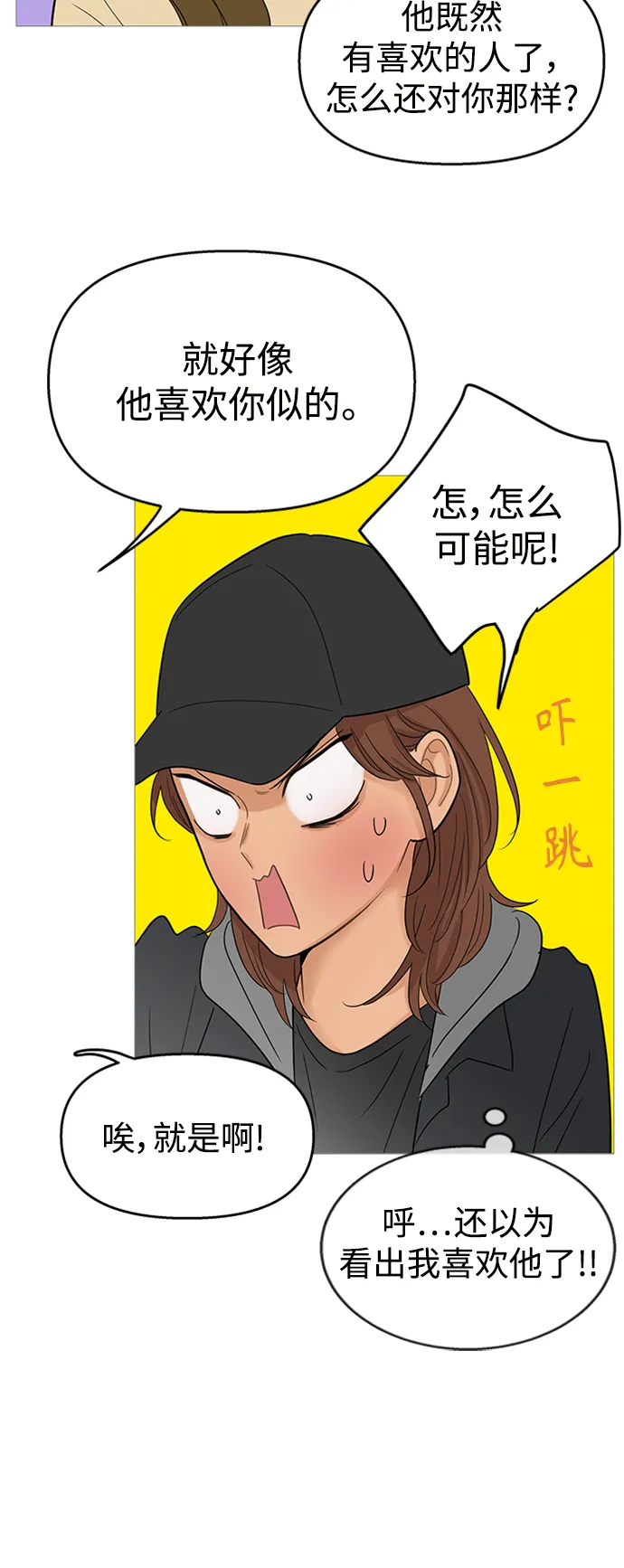 第106话 第30页