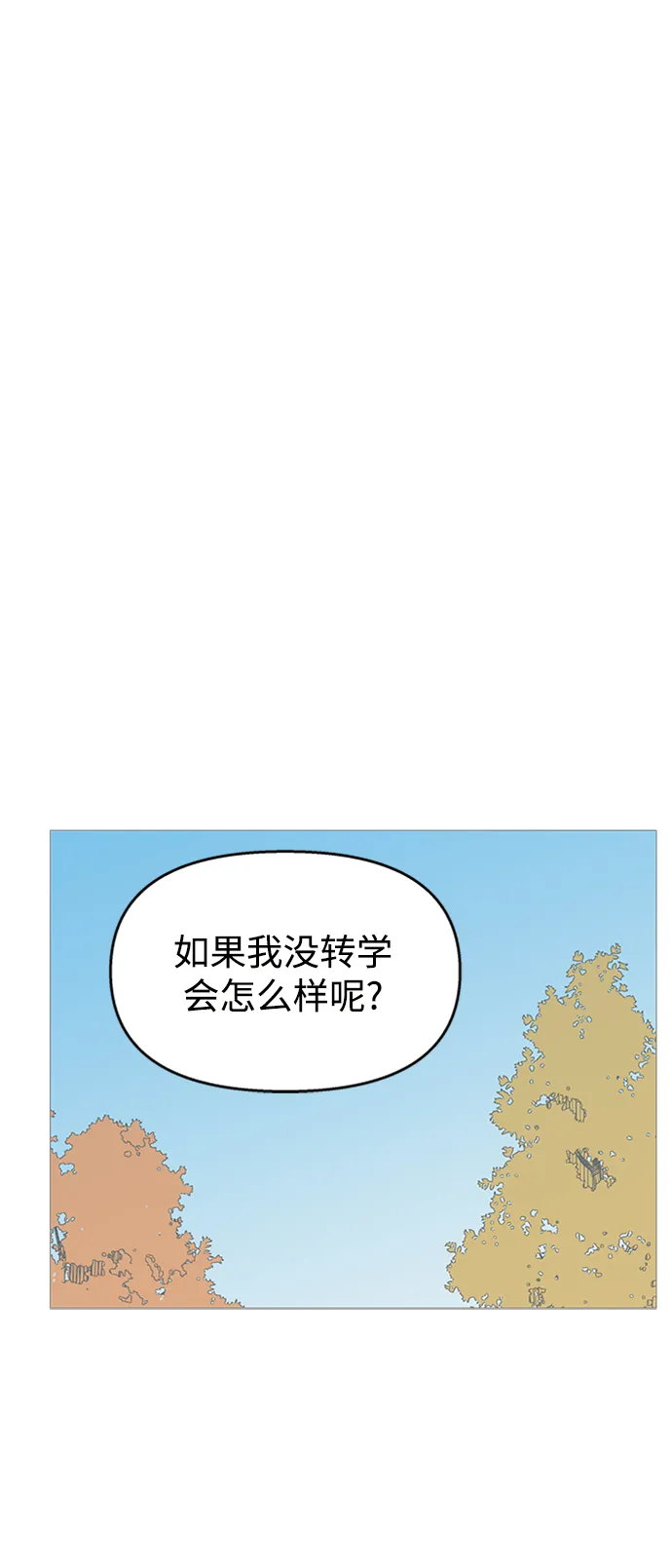 第106话 第34页
