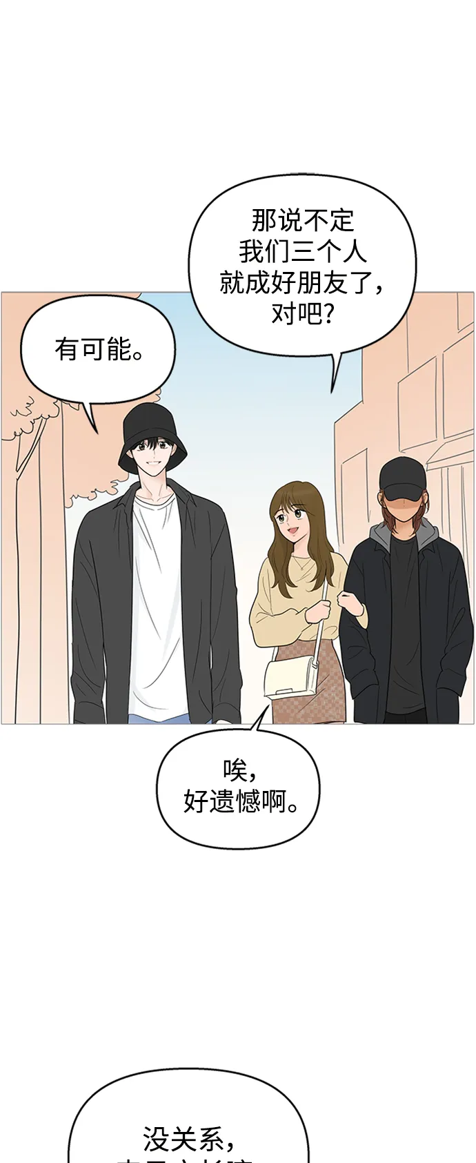 第106话 第35页