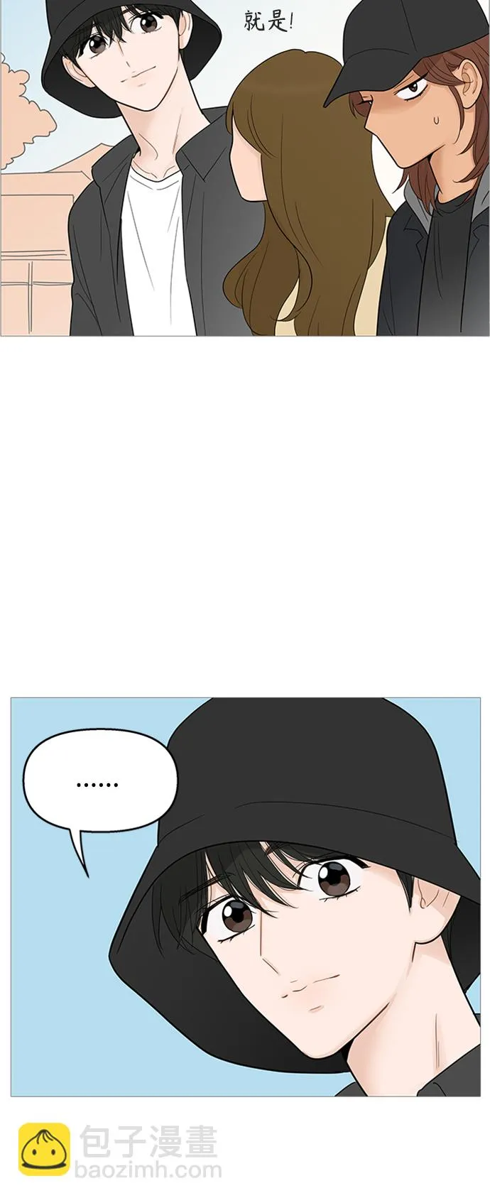 第106话 第37页