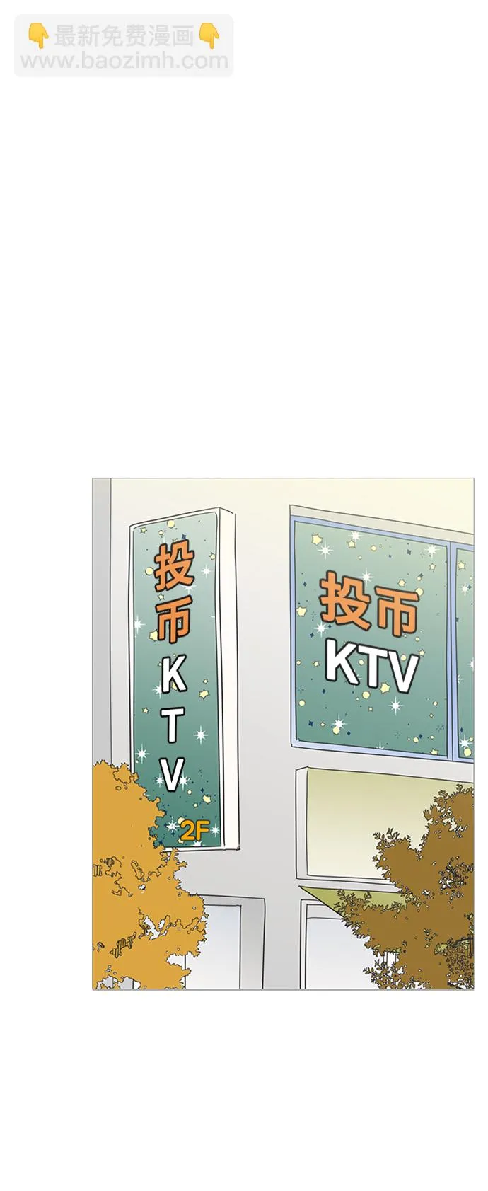 第106话 第38页
