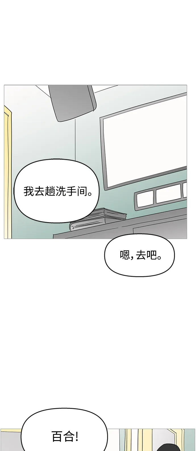 第106话 第39页