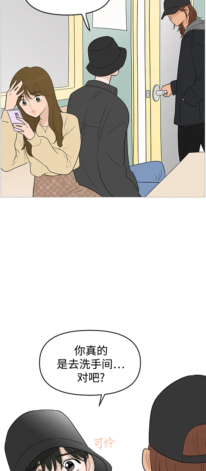 第106话 第40页