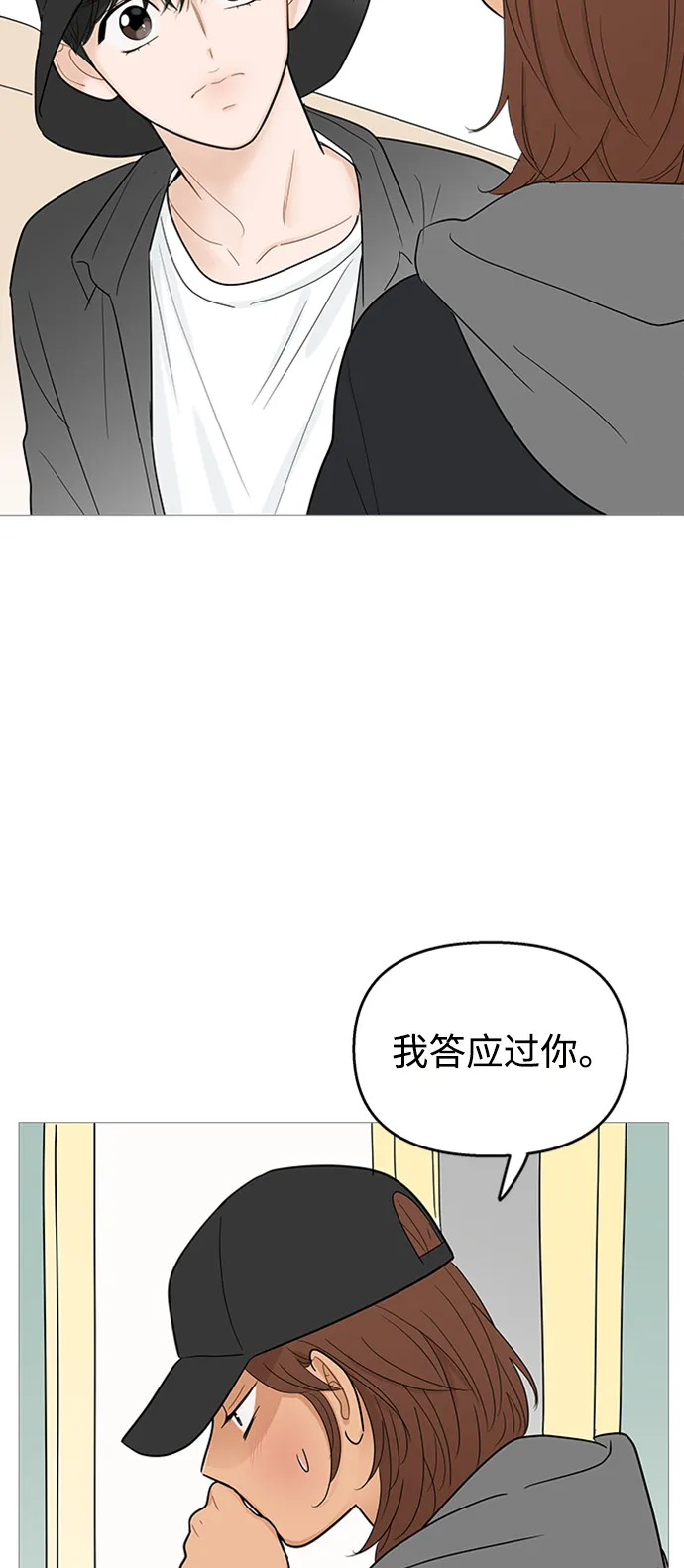 第106话 第41页