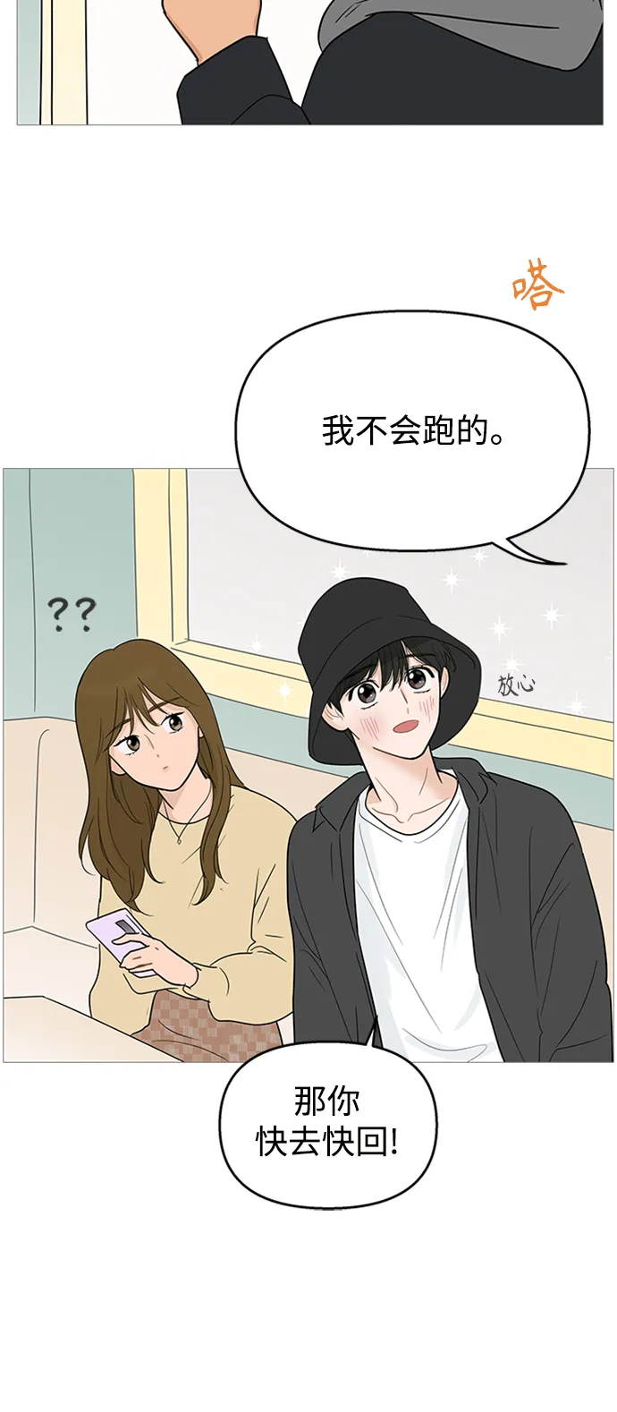 第106话 第42页