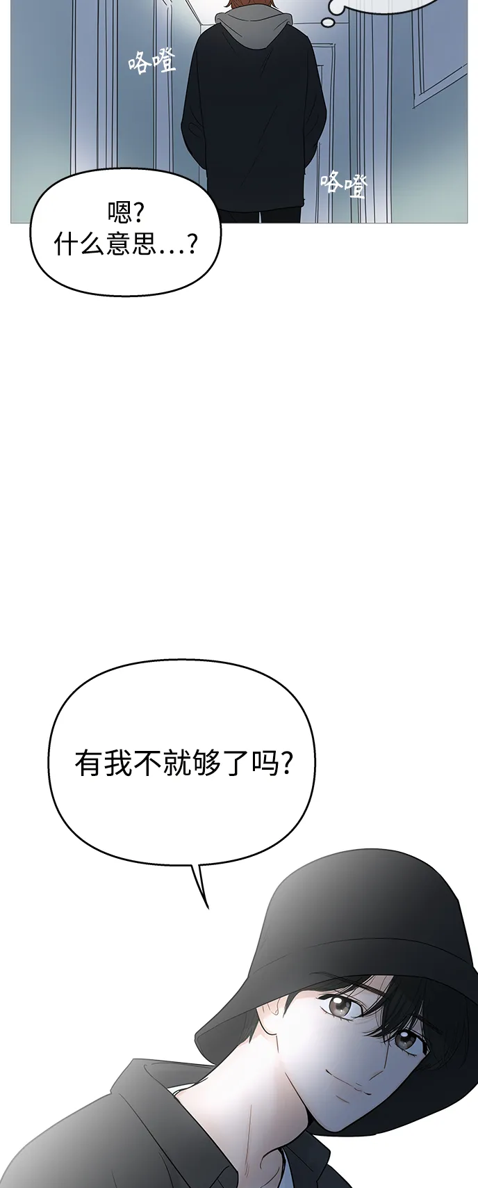 第106话 第46页