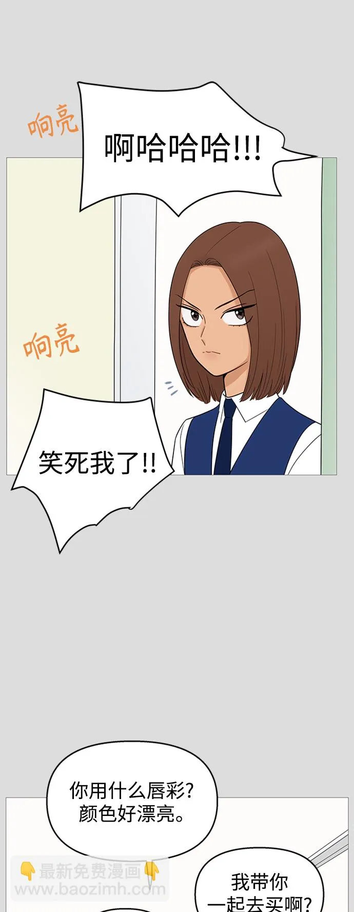 第105话 第11页