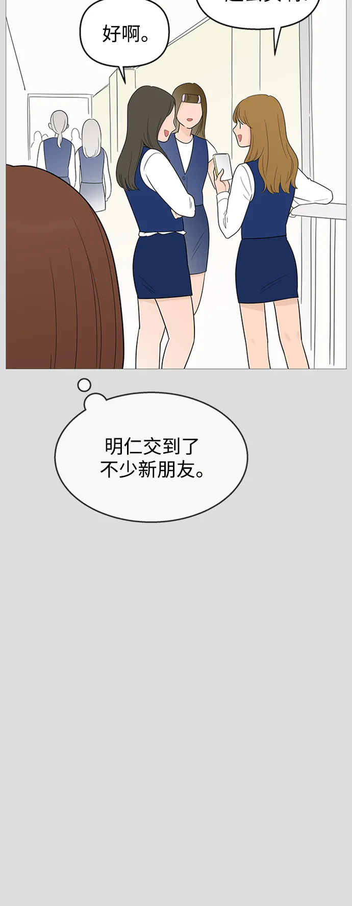第105话 第12页