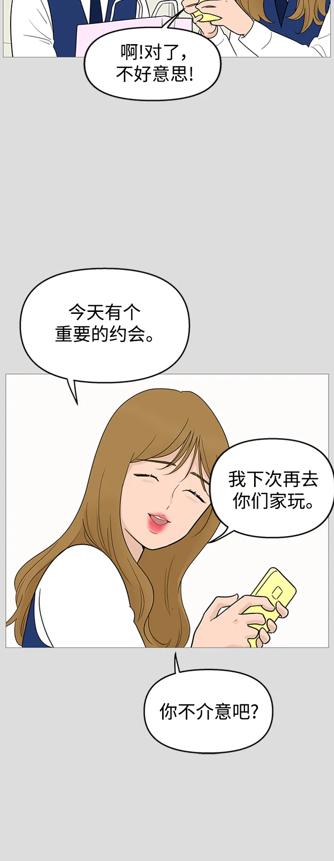 第105话 第15页