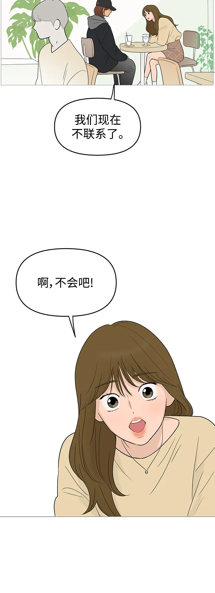 第105话 第20页