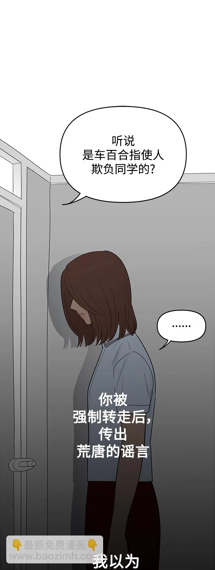 第105话 第25页