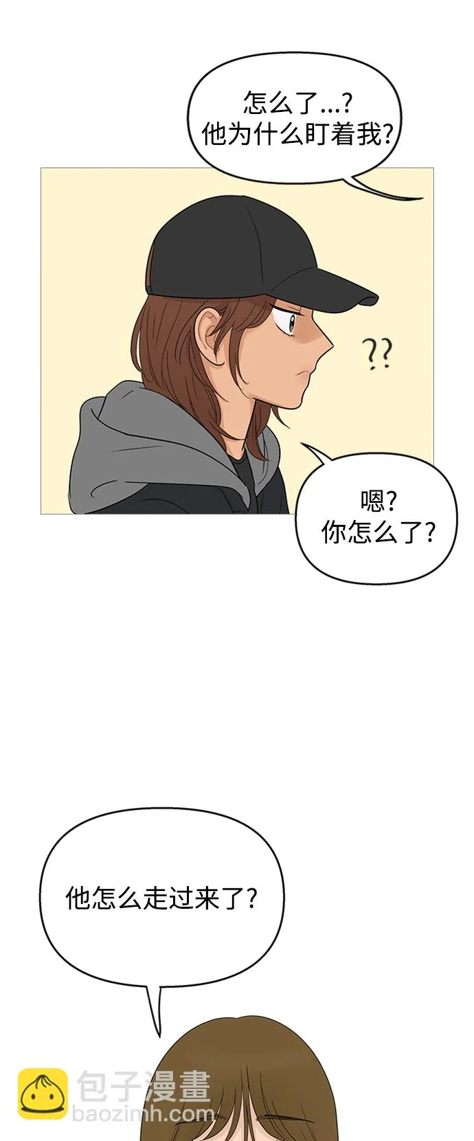 第105话 第31页