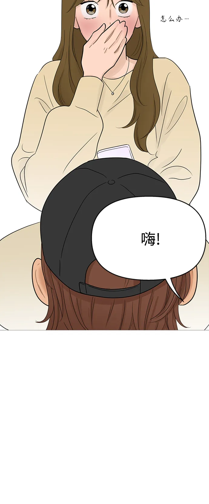 第105话 第32页