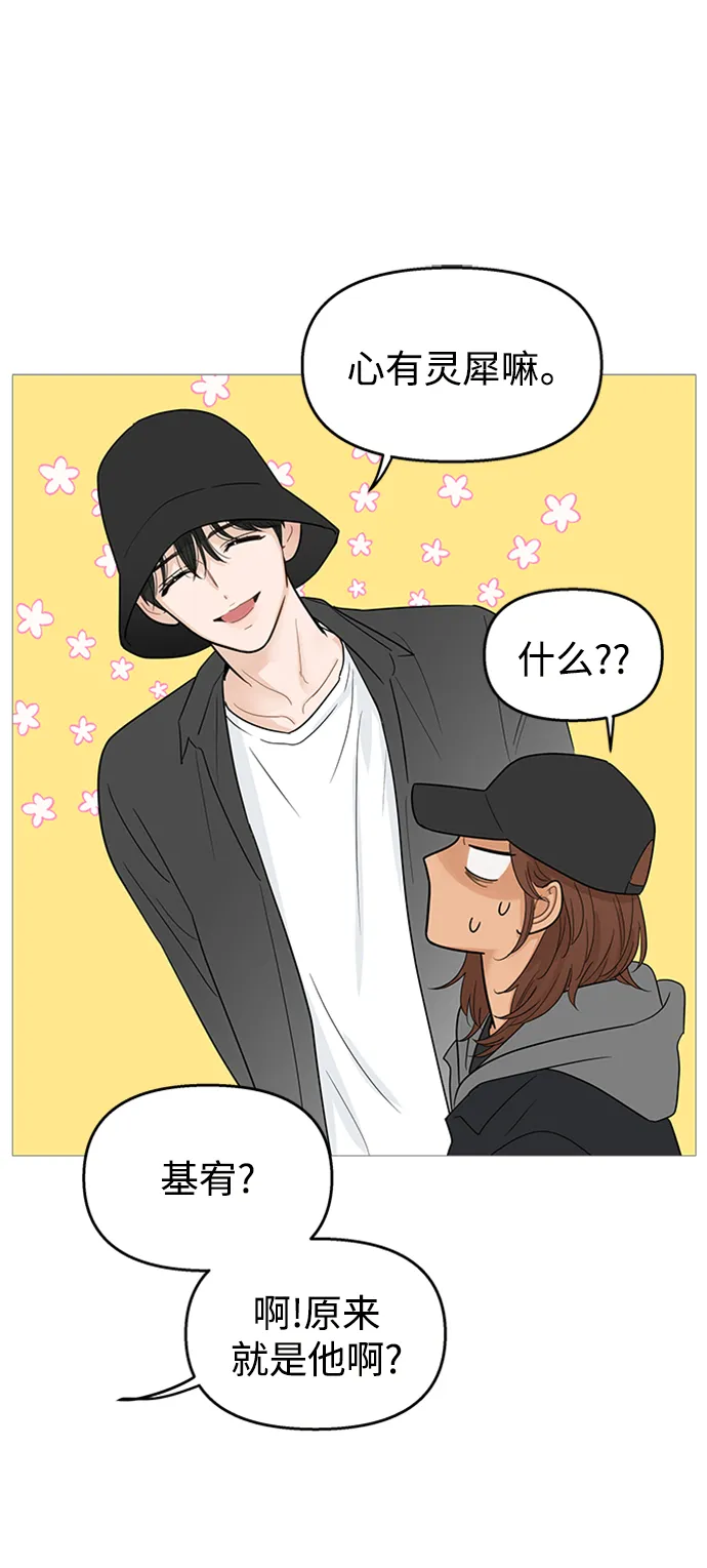 第105话 第35页