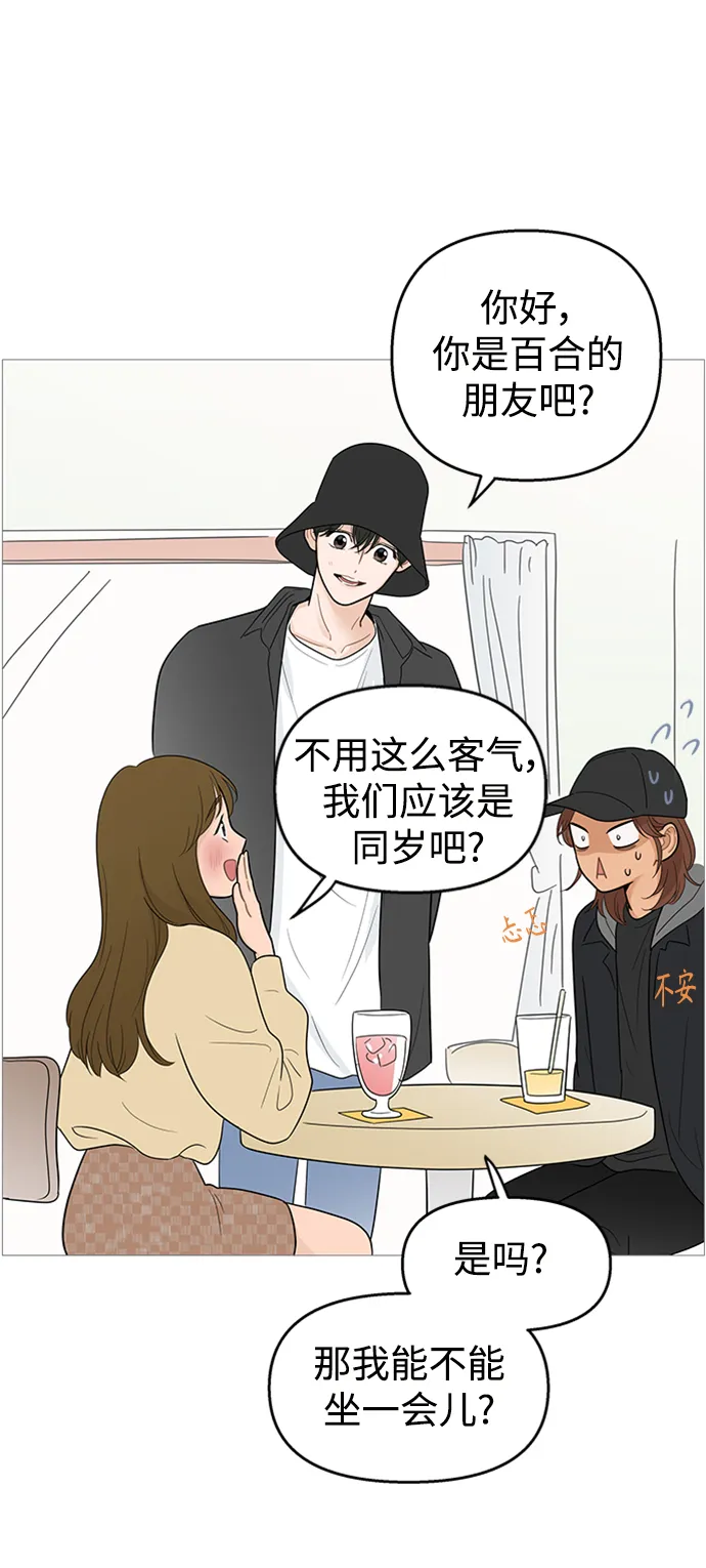 第105话 第36页