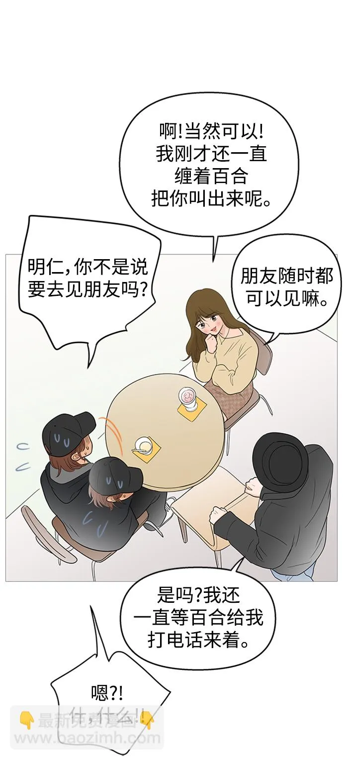 第105话 第37页