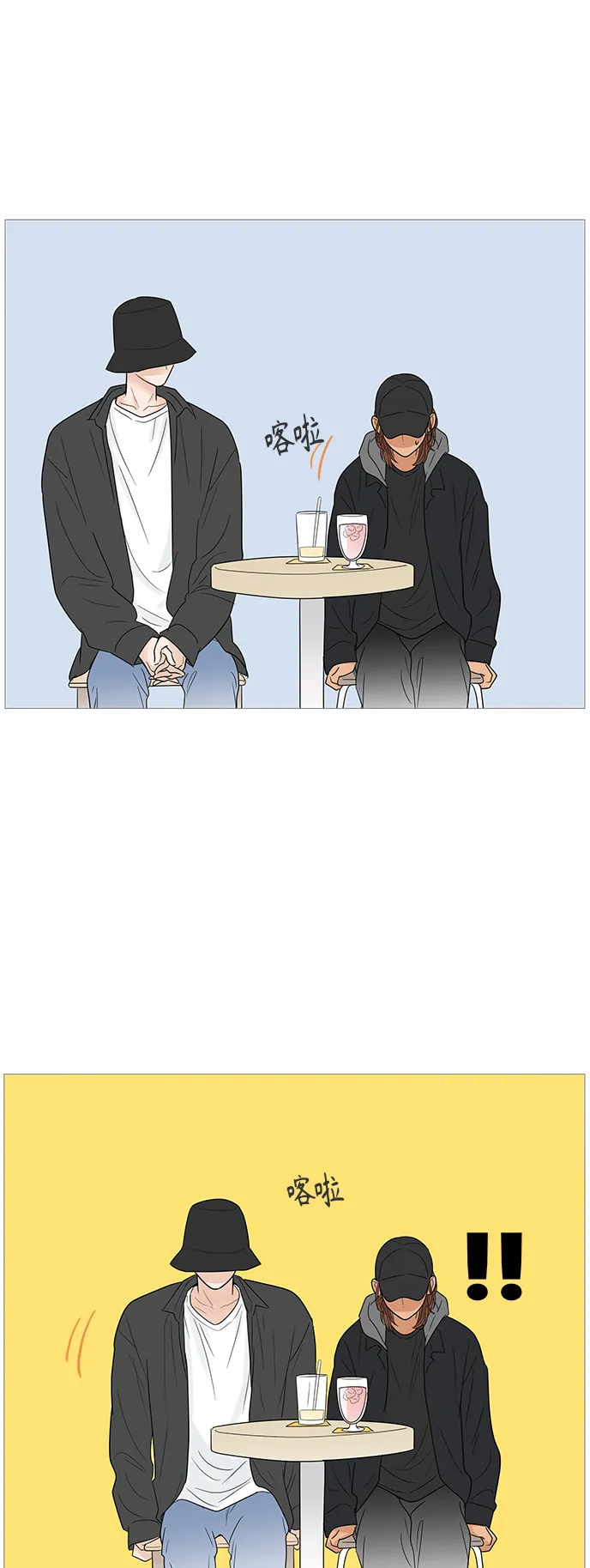 第105话 第39页