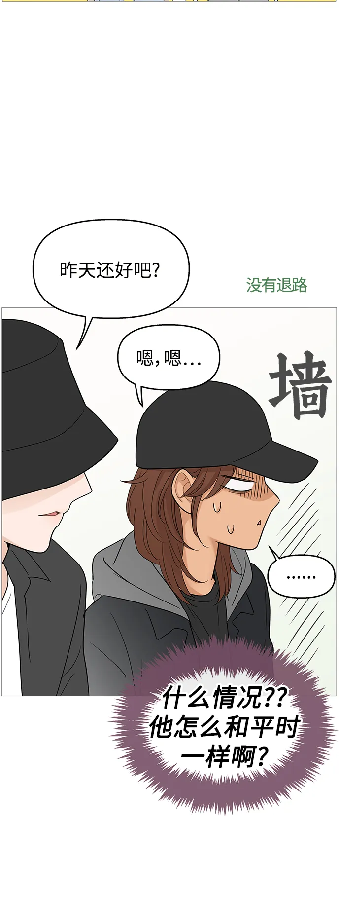 第105话 第40页