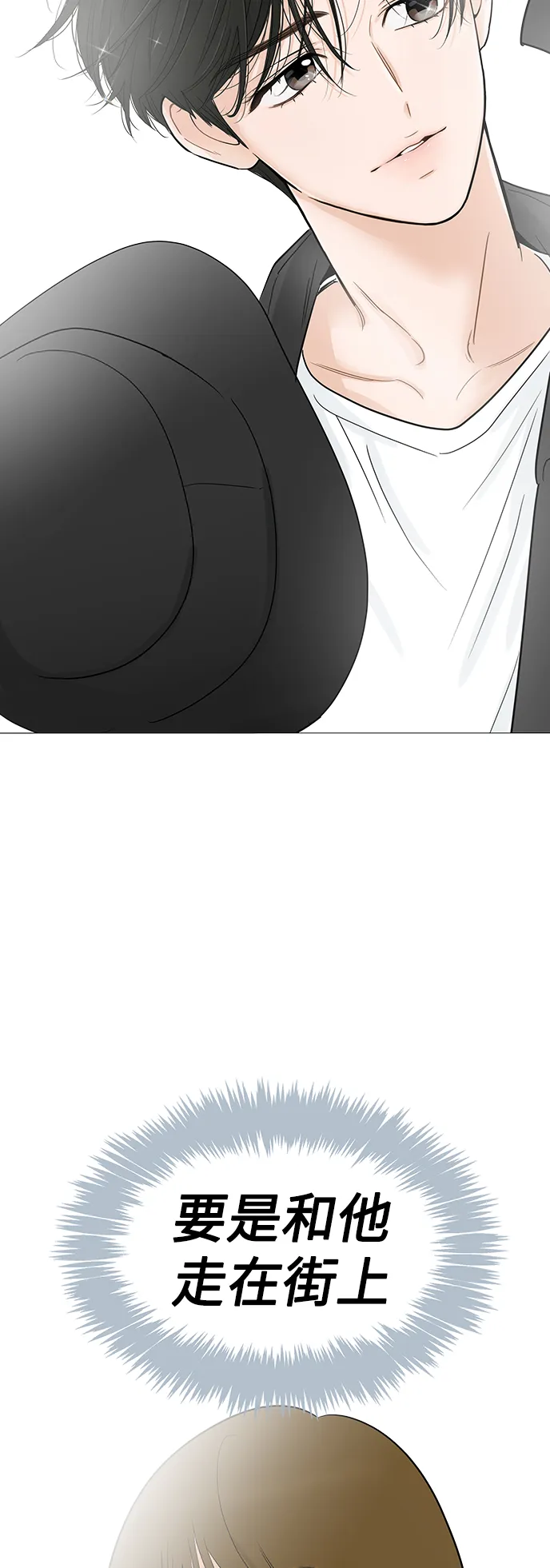 第105话 第45页