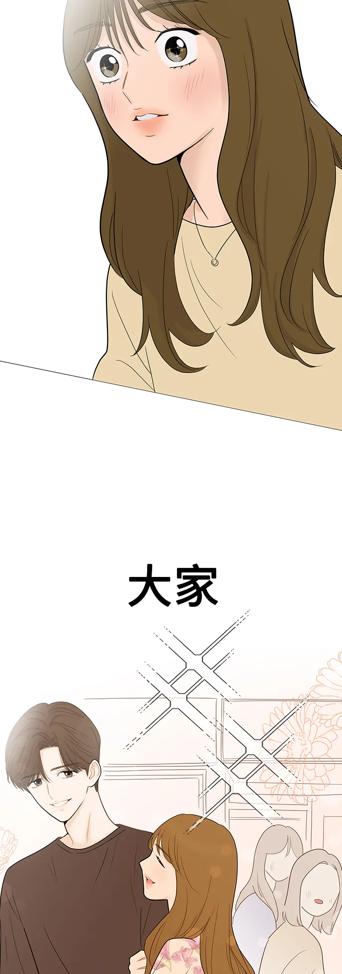 第105话 第46页