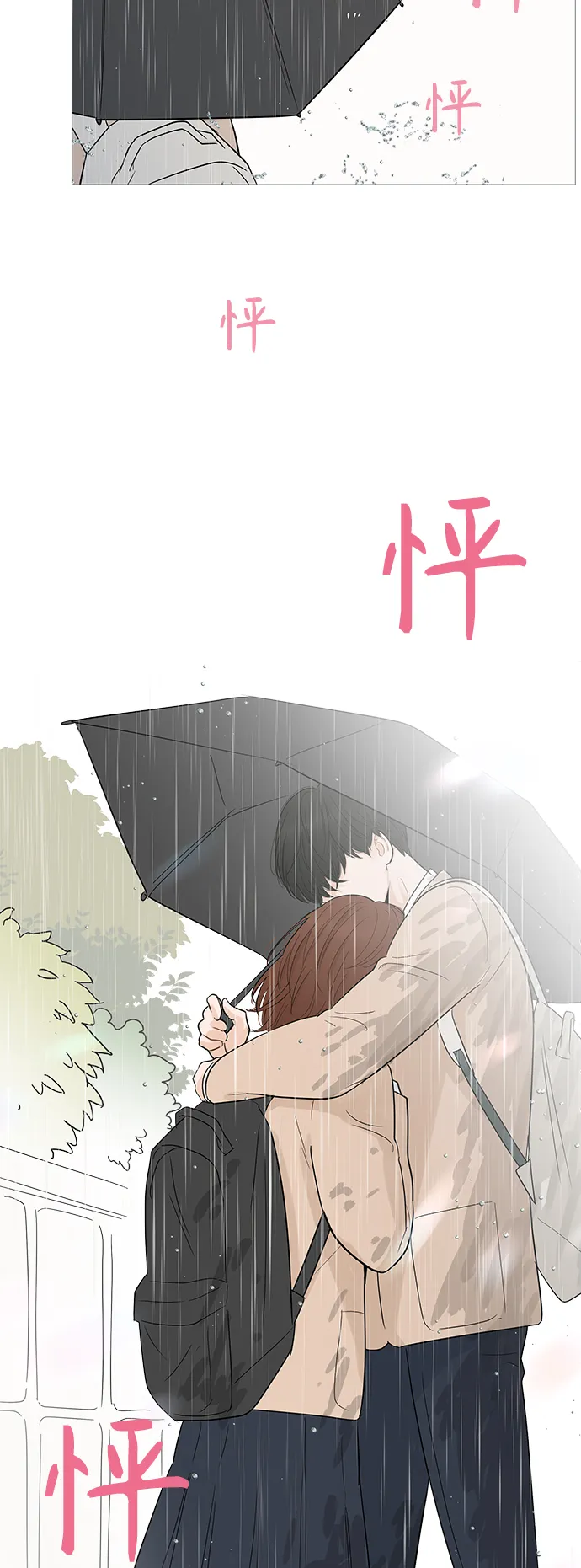 第104话 第2页