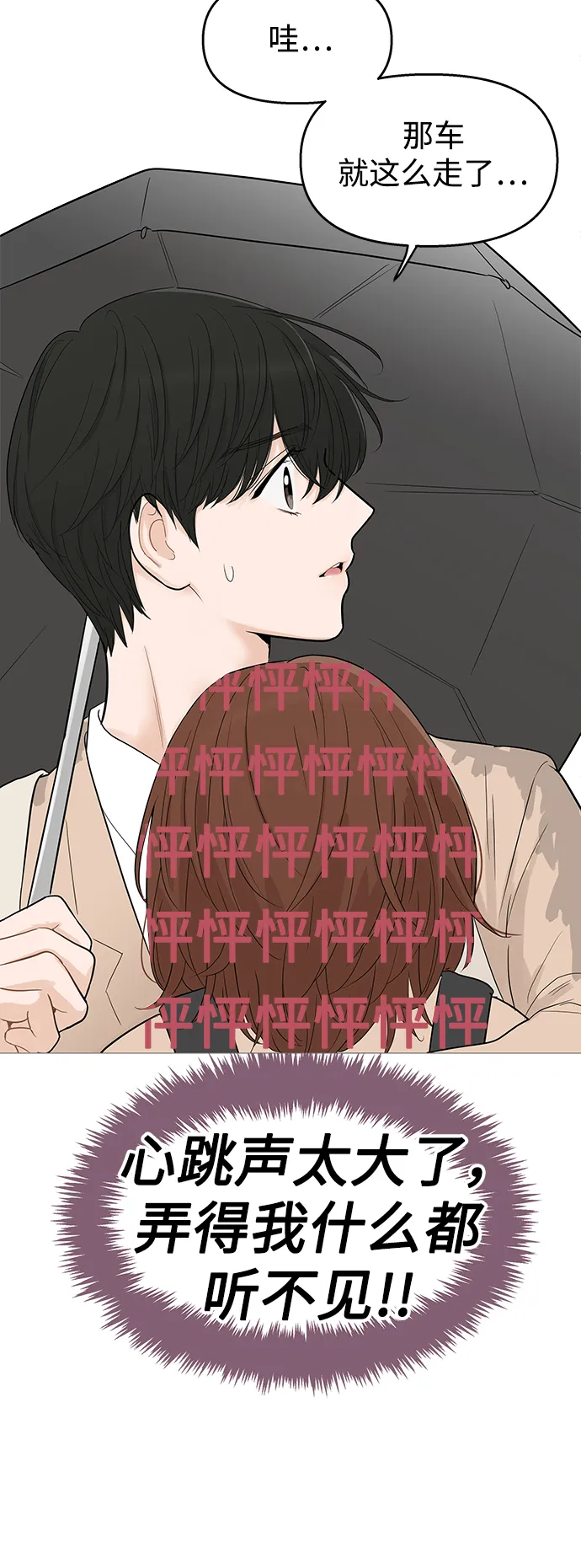 第104话 第4页