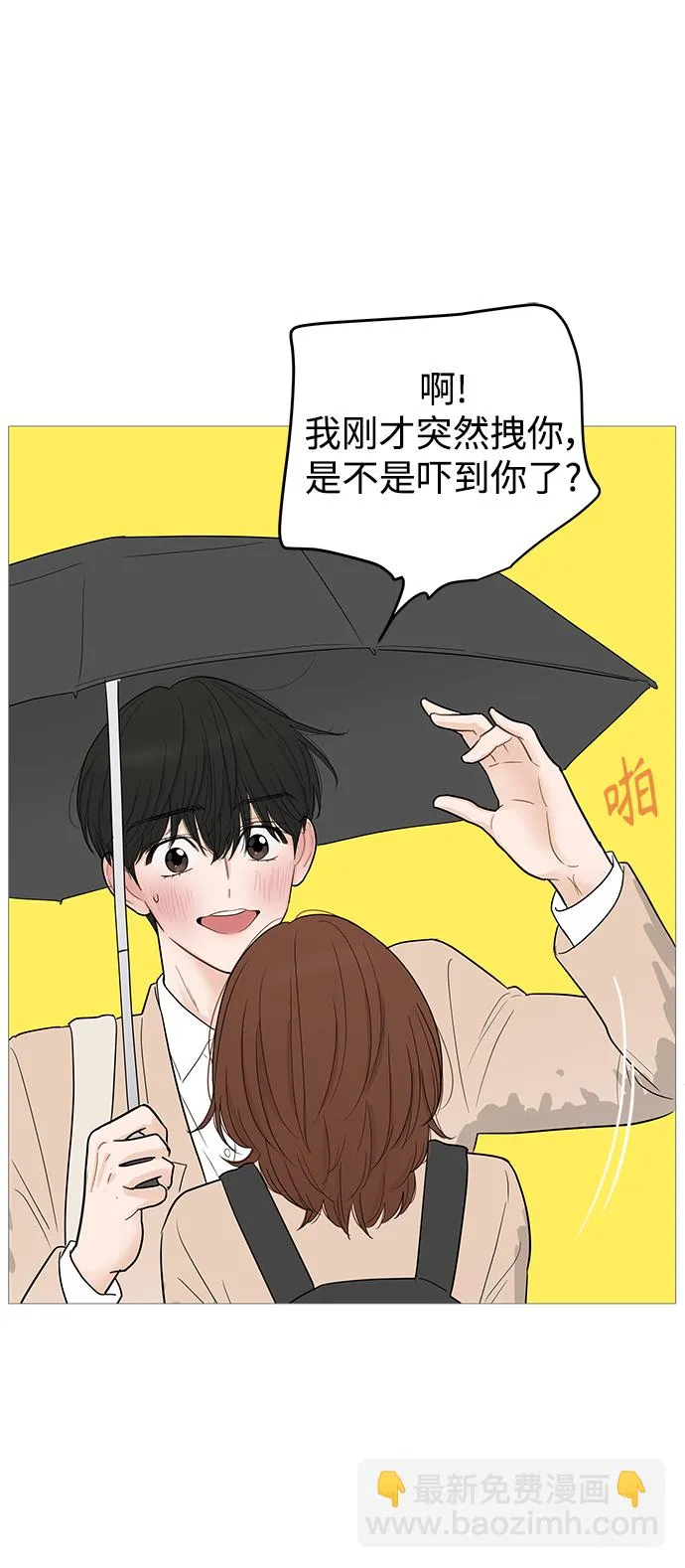 第104话 第5页