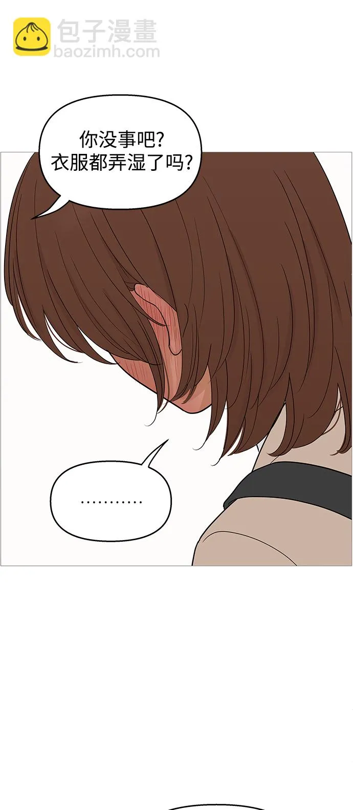 第104话 第6页