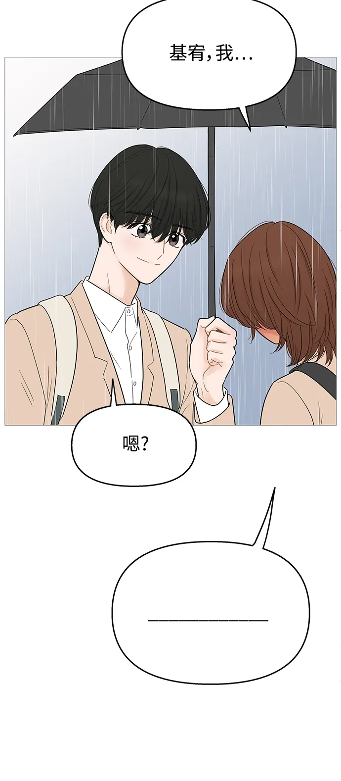 第104话 第7页