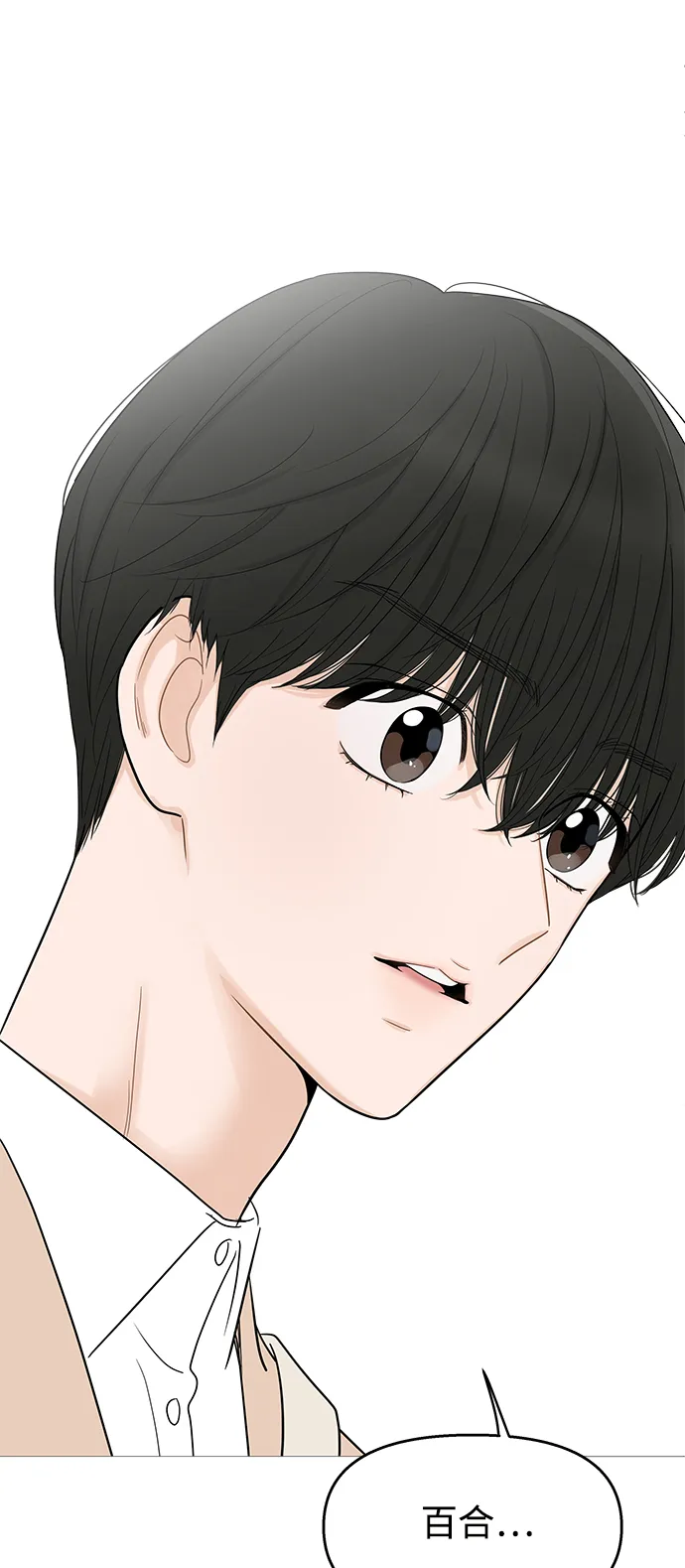 第104话 第8页