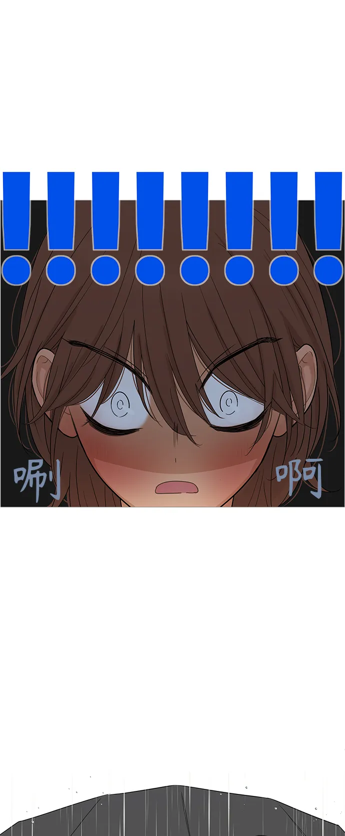 第104话 第10页